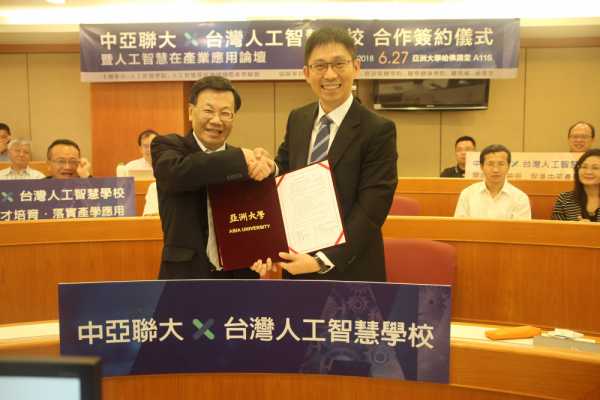 【媒體報導】中國時報:中亞聯大台灣人工智慧學校培育AI大軍