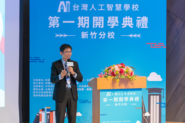 【新聞稿】台灣人工智慧學校新竹分校首屆開學典禮新聞稿