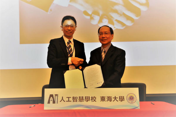 【媒體報導】中國時報:台灣人工智慧學校 中台灣落腳東海大學