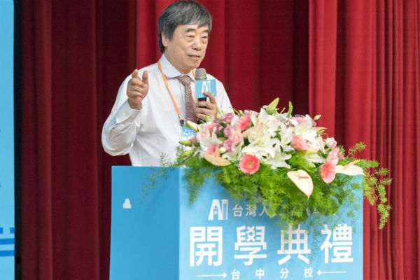 【新聞稿】台灣人工智慧學校台中分校首屆開學典禮新聞稿