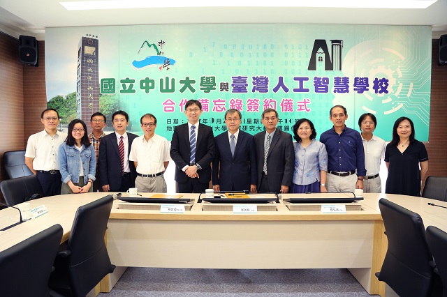 【新聞稿】台灣人工智慧學校攜手國立中山大學,盼用人工智慧為產業加值