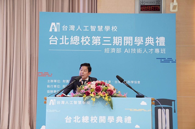 【新聞稿】台灣人工智慧學校攜手經濟部辦 AI 軍校,首批將培訓 480 位人才
