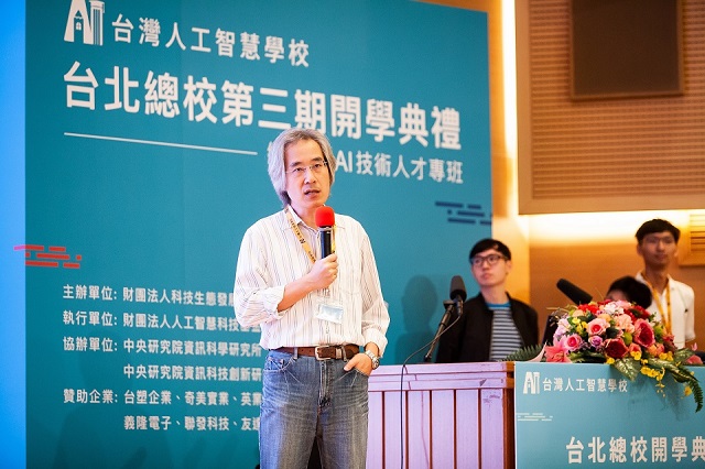 【媒體報導】財訊雜誌:AI 學院元年 產官界搶著當學員