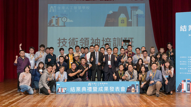 【學員專題成果】AI 也能挑咖啡豆?新竹分校結業展現成果,應用更貼近生活