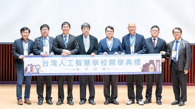 【媒體報導】台灣人工智慧學校台中分校開學 中市府將建AI平台