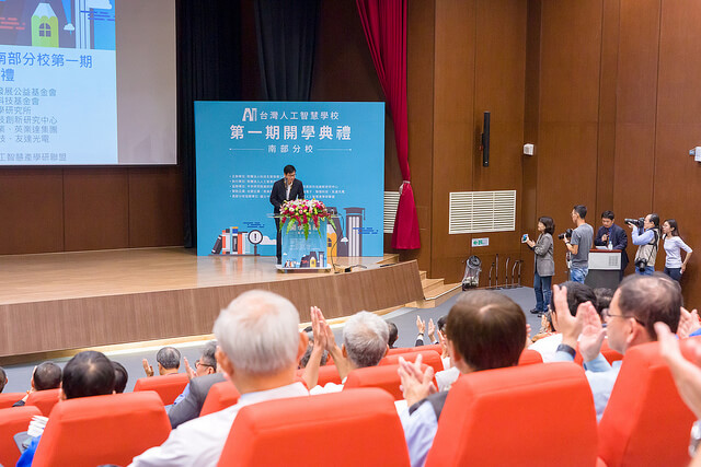 台灣人工智慧學校高雄辦開學,盼為南部培育 AI 人力提升產業競爭力