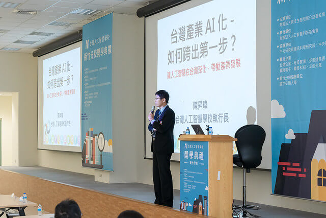 【執行長專欄】導入人工智慧之前:調整企業的思維框架
