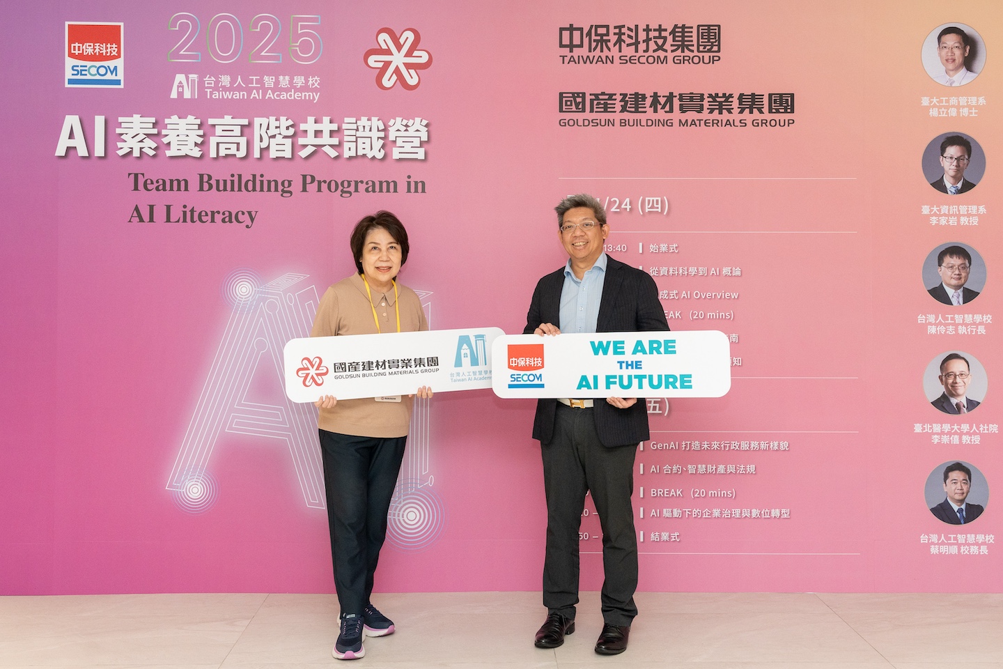 ai-literacy-camp-img