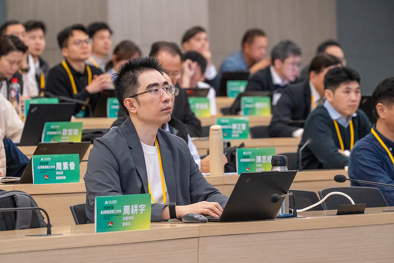 信義AI策略工作坊-1